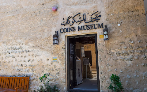 Free things to do in Dubai - Coin Museum