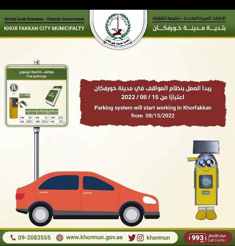 new paid parking zones in Khor Fakkan