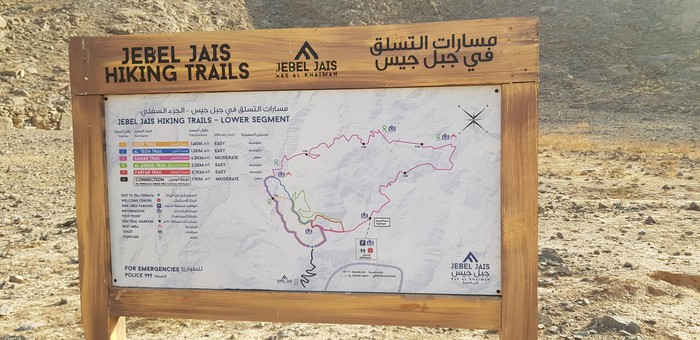 Things to do in Jebel Jais - Jebel Jais hiking trails