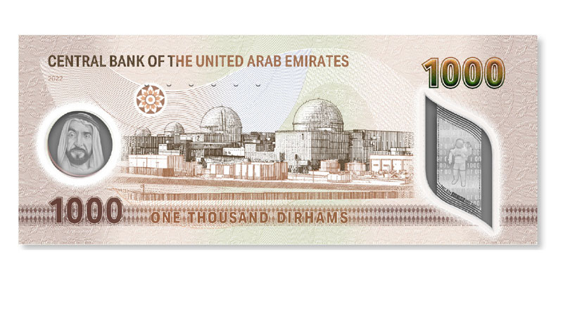 UAE Central Bank to launch new AED1000 banknote next week