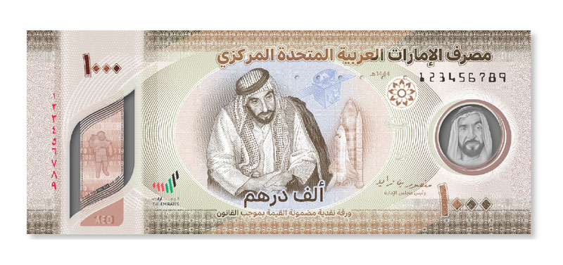 new AED1000 banknote