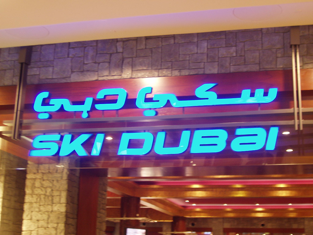 best things to do in Al Barsha Dubai