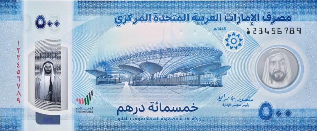 new Dh500 banknote